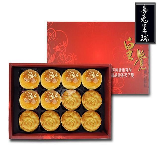 皇覺 中秋臻品系列-喜兔呈瑞12入禮盒組(蛋黃酥-烏豆沙+廣式小月餅)