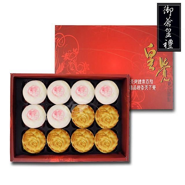 皇覺 中秋臻品系列-御蒼皇禮12入禮盒組(綠豆椪-葷+廣式小月餅)
