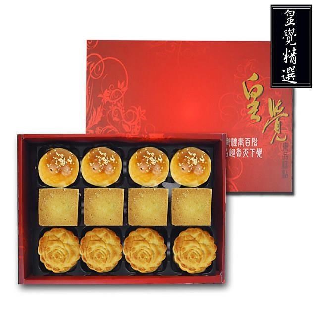 皇覺 預購-中秋臻品系列-精選餅組12入禮盒組(蛋黃酥-烏+廣式+土鳳梨酥)