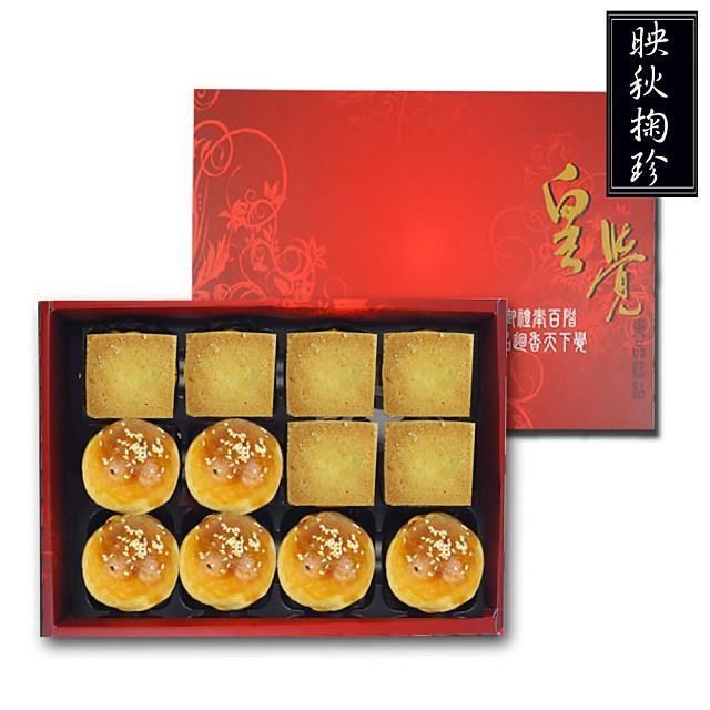 皇覺 預購-中秋臻品系列-映秋掬珍12入禮盒組(蛋黃酥-烏豆沙+土鳳梨酥)