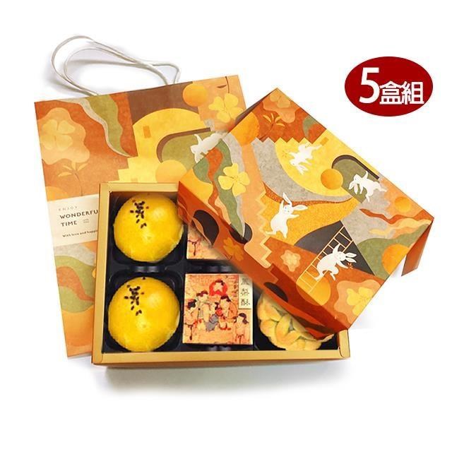 皇覺 中秋茗心精選餅組6入禮盒提袋組x5盒組(蛋黃酥+廣式小月餅+土鳳梨酥)