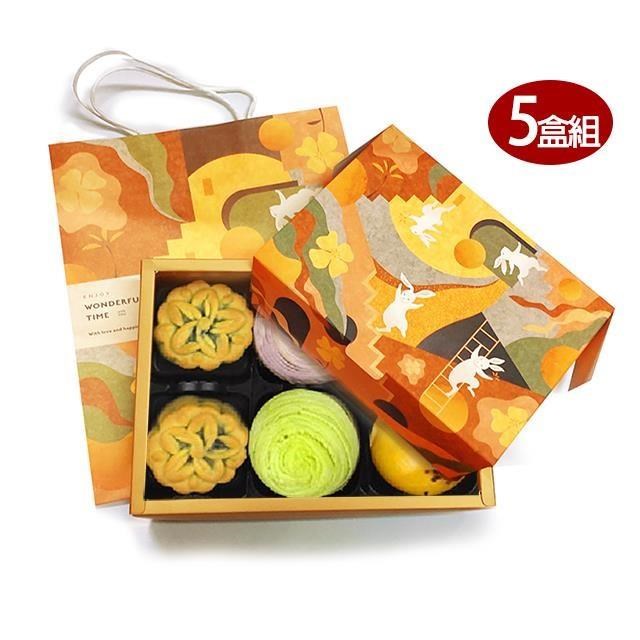 皇覺 中秋茗心花好月圓6入禮盒提袋組x5盒組(蛋黃酥+廣式小月餅+彩旋酥)（其他規格）