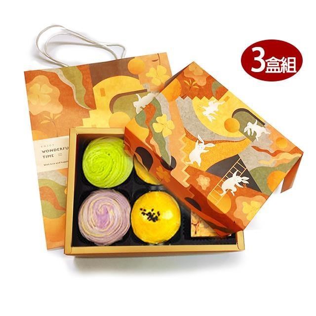 皇覺 中秋茗心繽紛彩兔禮盒提袋組6入裝x3盒組(蛋黃酥+彩旋酥+土鳳梨酥)（其他規格）