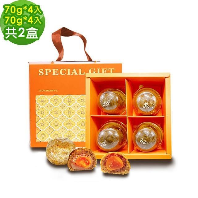 i3微澱粉 控糖點心禮盒6入x2盒-芋泥蛋黃酥+鳳梨蛋黃酥(70g 蛋奶素 中秋 手作)