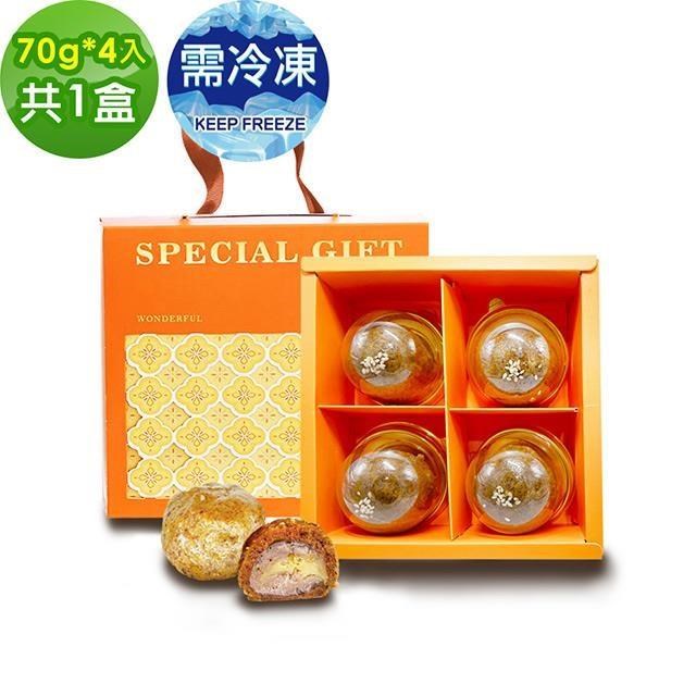 i3微澱粉 控糖冰心經典芋泥起司酥禮盒6入x1盒(70g 蛋奶素 中秋 手作)