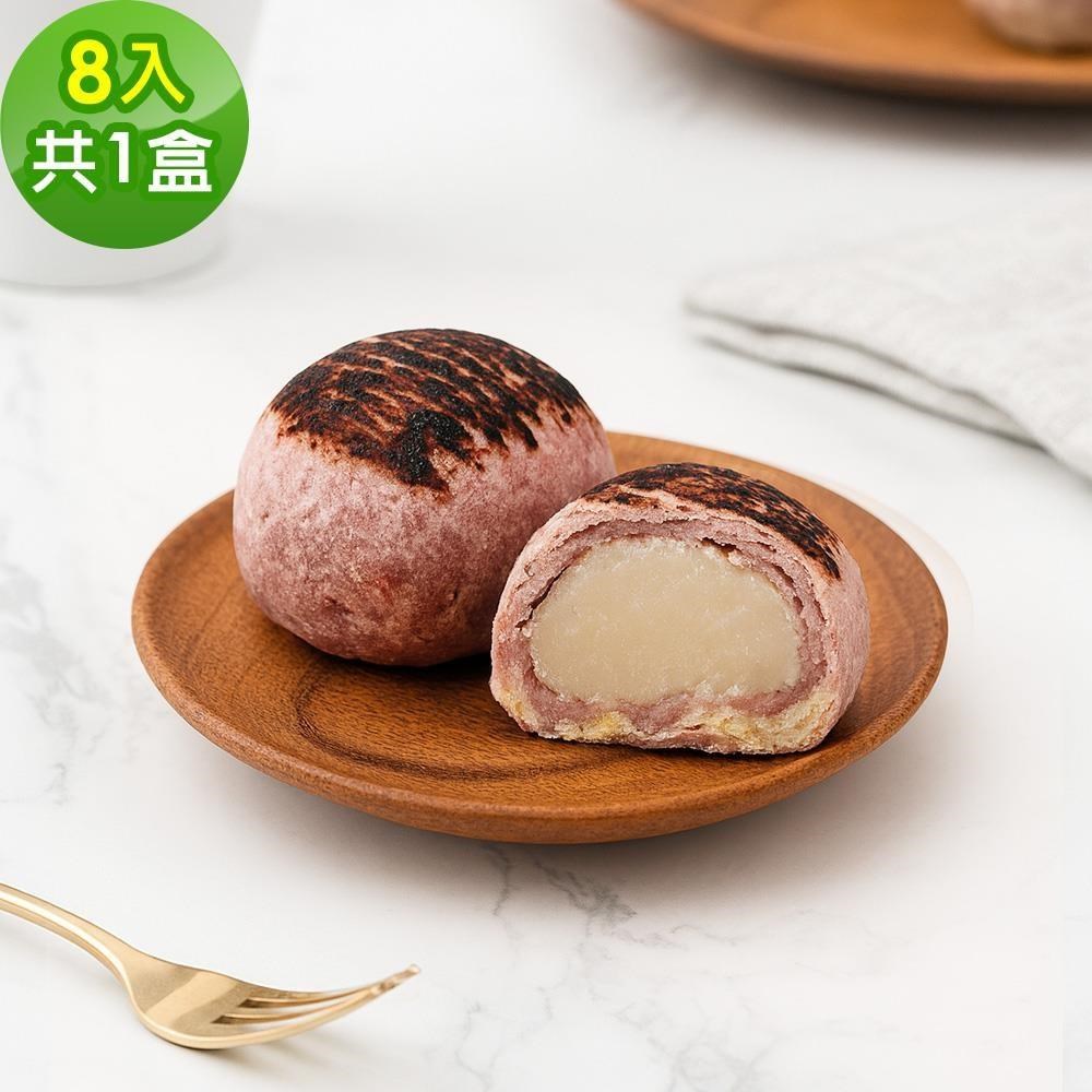 樂活e棧 樂活e棧-芋見幸福芋泥酥禮盒8入x1盒(蛋奶素 芋頭酥 月餅 手作)