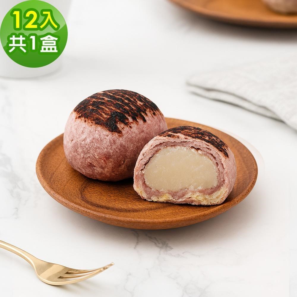 樂活e棧 樂活e棧-芋見幸福芋泥酥禮盒12入x1盒(蛋奶素 芋頭酥 月餅 手作)