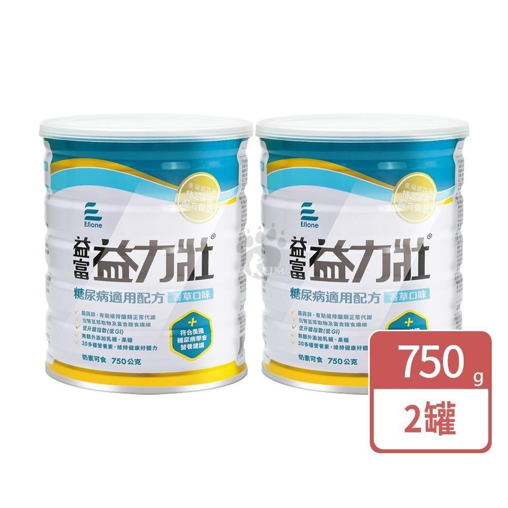 益富 益力壯糖尿病適用配方 750g (2入) 香草