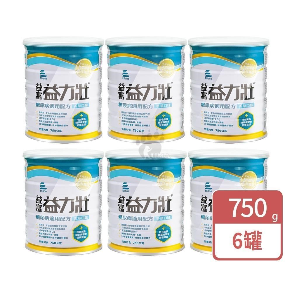 益富 益力壯糖尿病適用配方 750g (6入) 香草
