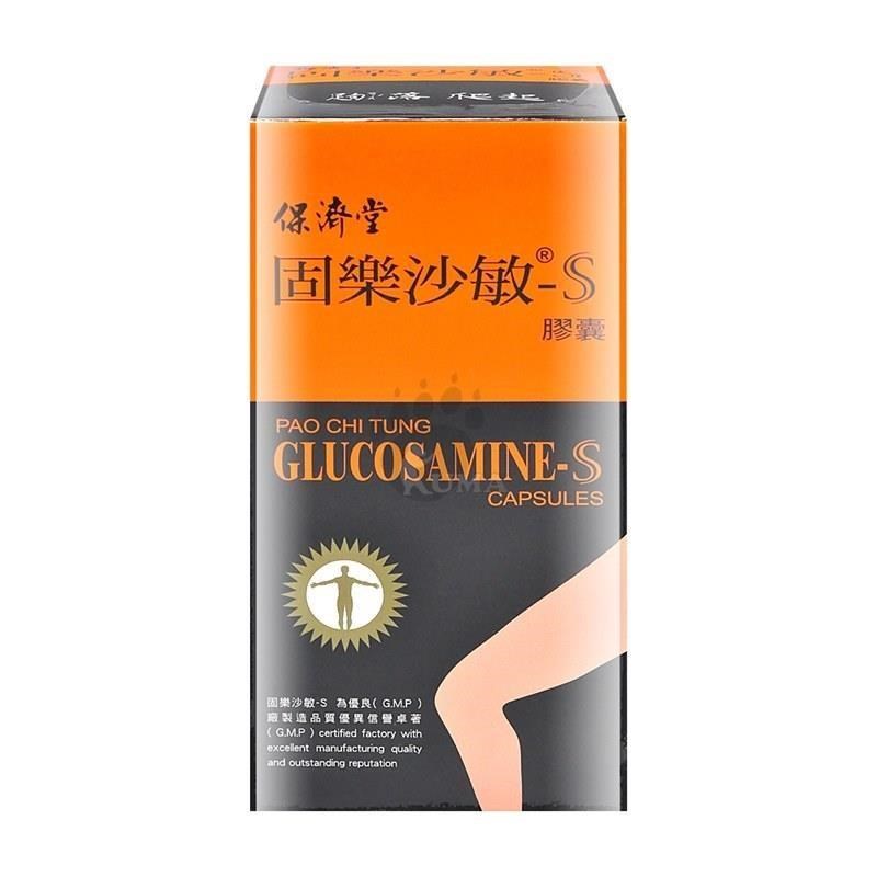 保濟堂 【南紡購物中心】 固樂沙敏-S膠囊 500粒裝
