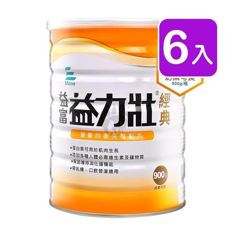 益富 【南紡購物中心】 益力壯經典 營養均衡完整配方 900g (6入)
