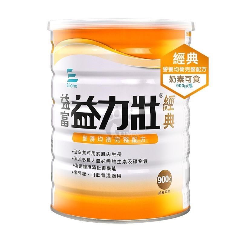 益富 【南紡購物中心】  益力壯經典 營養均衡完整配方 900g
