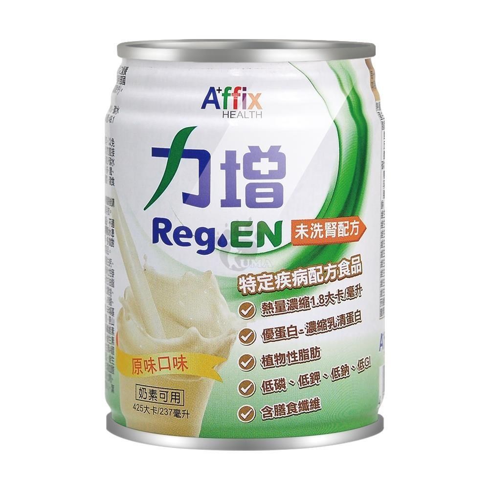 Affix 艾益生 (贈4罐) 力增洗腎配方 237mlX24入/箱 (原味/焦糖/杏仁)