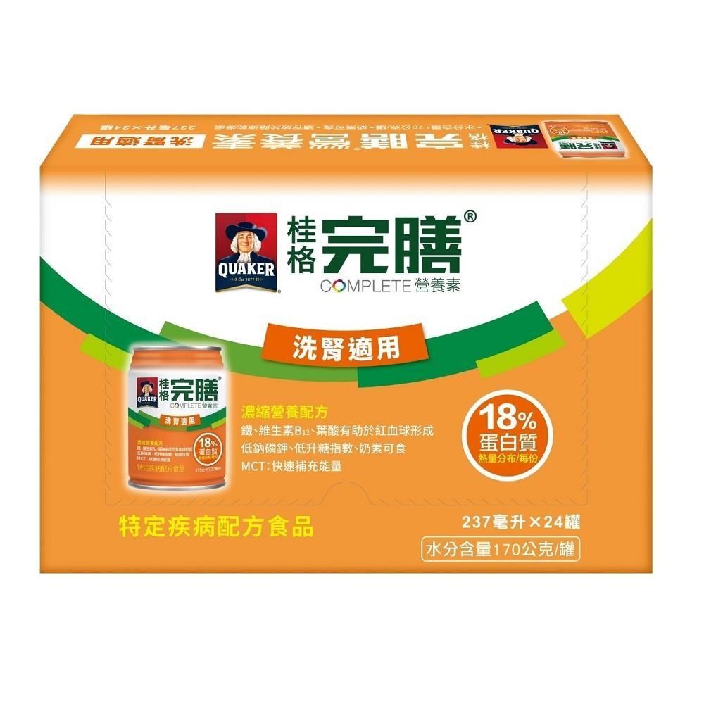 Quaker 桂格 完膳營養素-洗腎適用 237ml*24瓶/箱