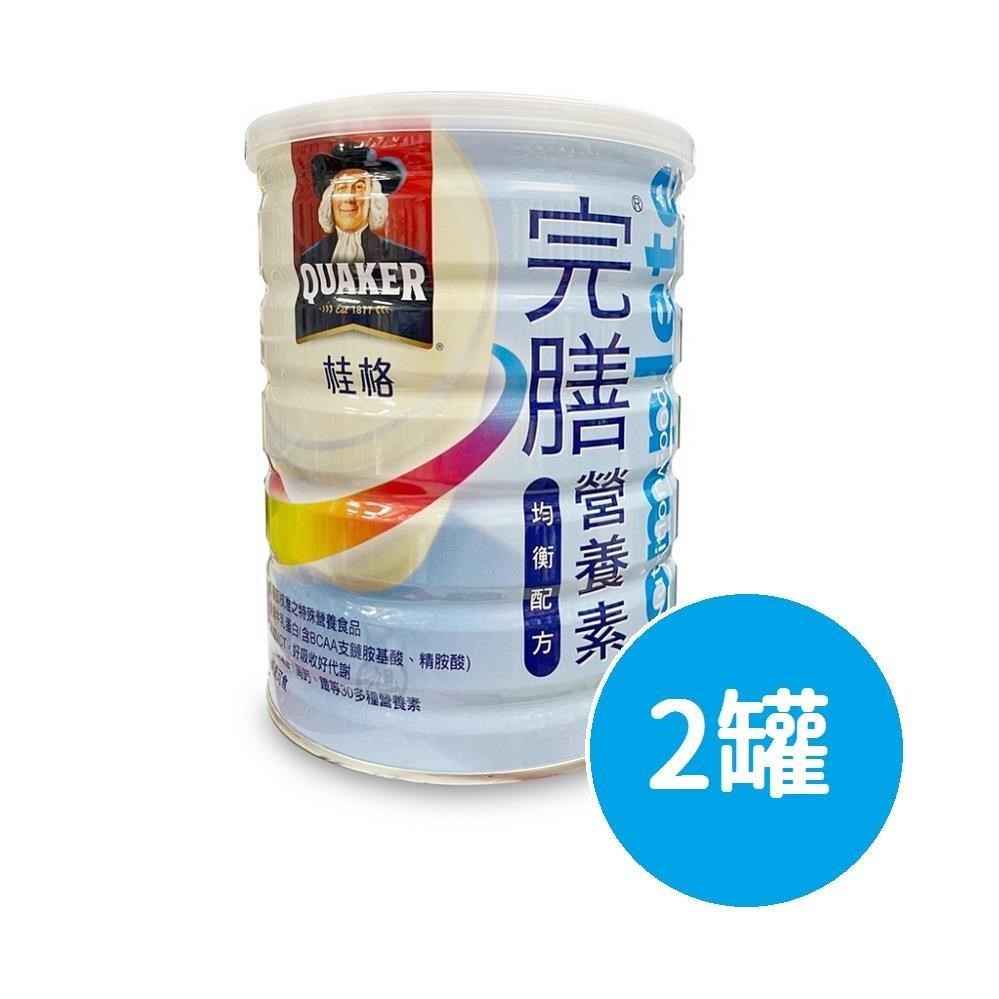 Quaker 桂格 完善營養素-均衡配方粉(藍罐) 780g/罐 *2入組