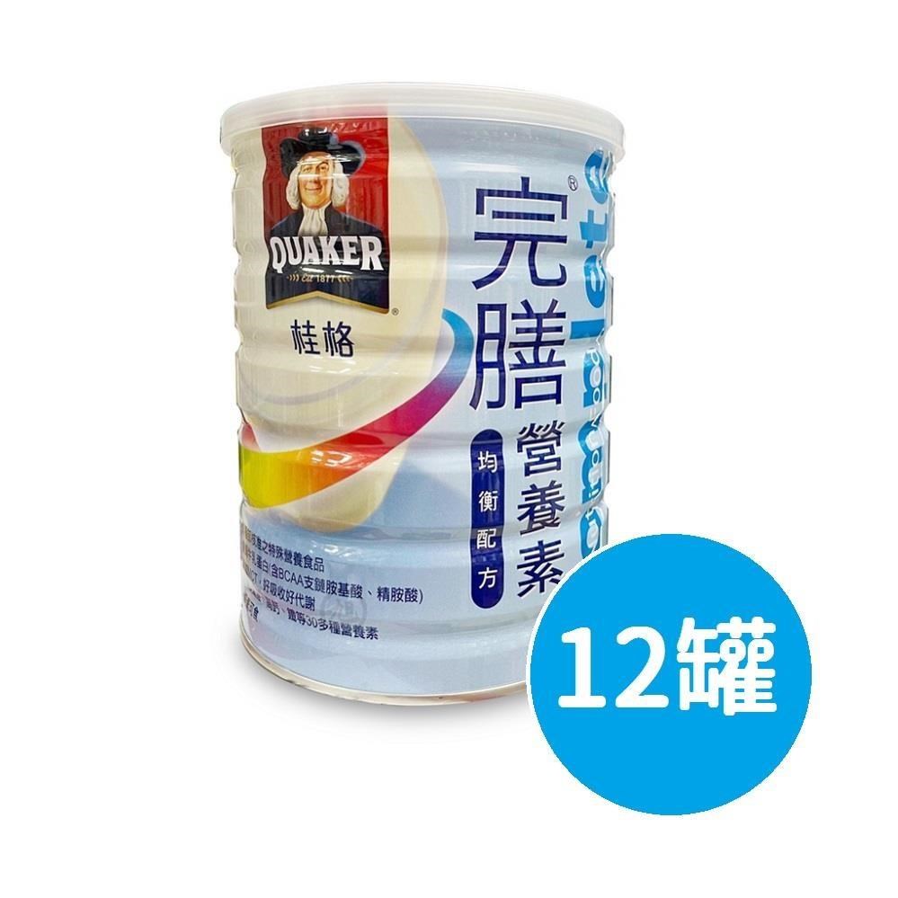 Quaker 桂格 完善營養素-均衡配方粉(藍罐) 780g/罐 *12入組