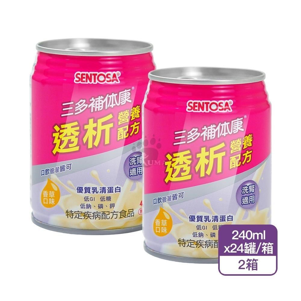 SENTOSA 三多 補体康透析營養配方 X2箱(240mlX24罐/箱)-洗腎適用