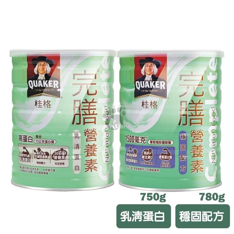Quaker 桂格 完膳營養素 穩固配方780g / 乳清蛋白配方750g