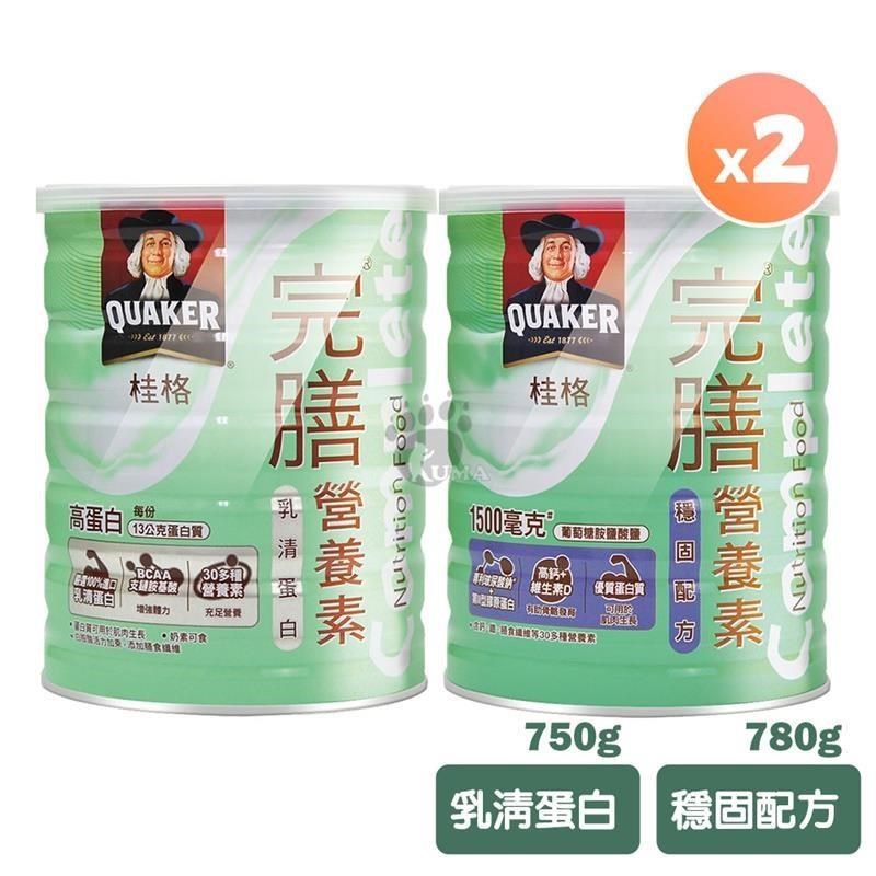 Quaker 桂格 完膳營養素 穩固配方780g / 乳清蛋白配方750g (任選2罐)