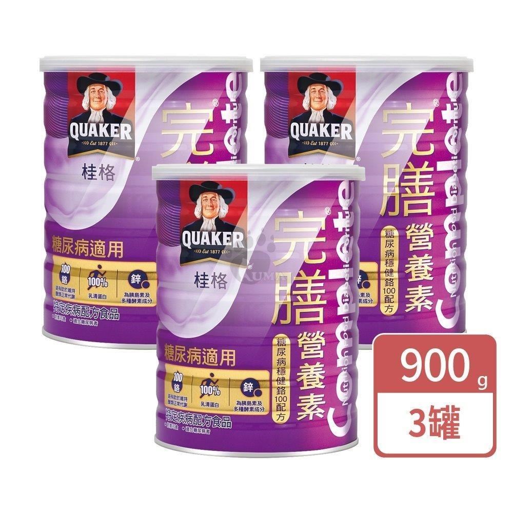 Quaker 桂格 完膳營養素糖尿病穩健鉻100配方 900g (3瓶)