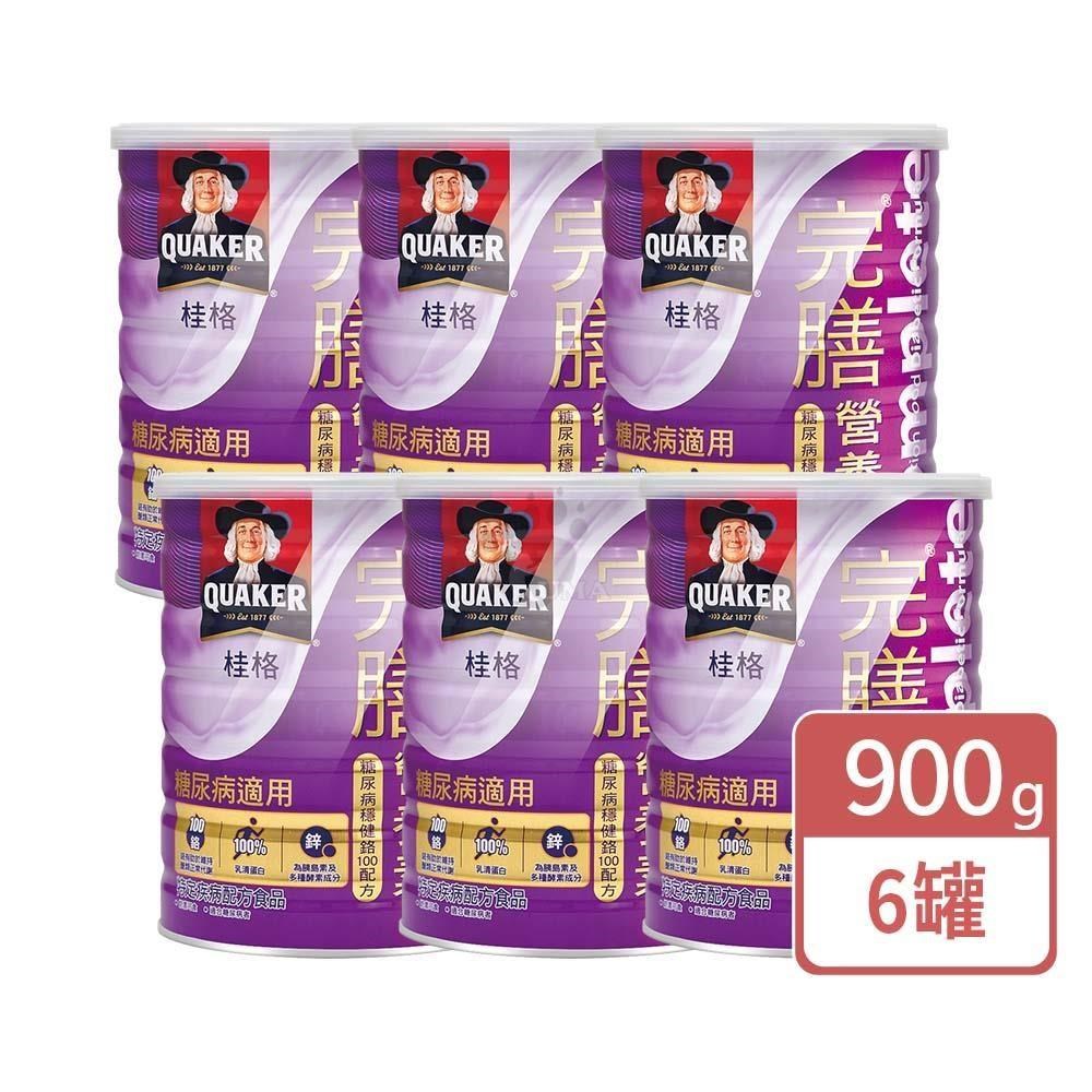 Quaker 桂格 完膳營養素糖尿病穩健鉻100配方 900g (6瓶)