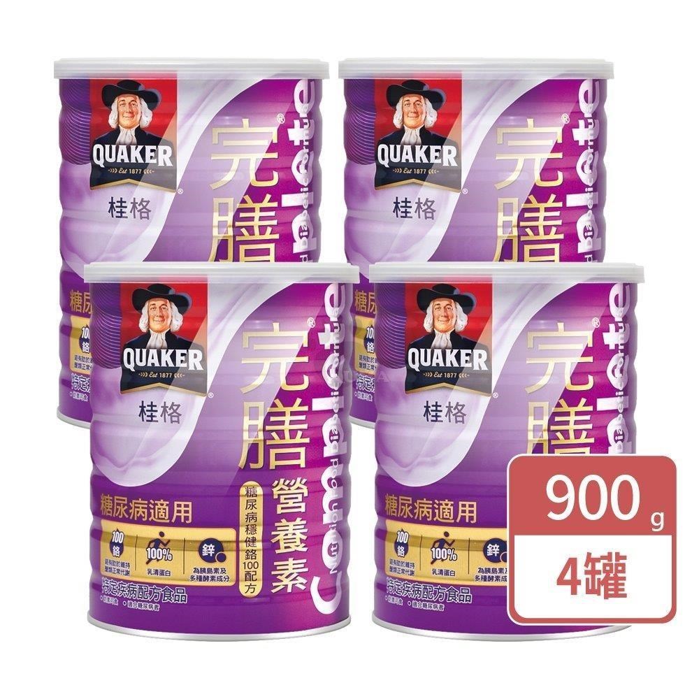 Quaker 桂格 完膳營養素糖尿病穩健鉻100配方 900g (4瓶)