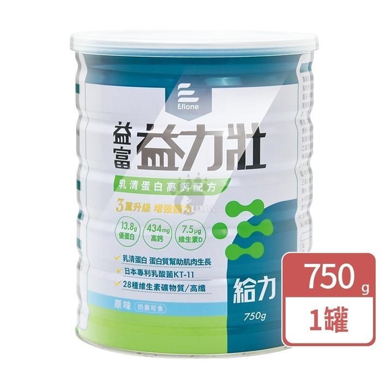 益富 益力壯給力乳清蛋白高鈣配方 750g/罐 (高蛋白 高鈣 高維生素D 高膳食纖維)