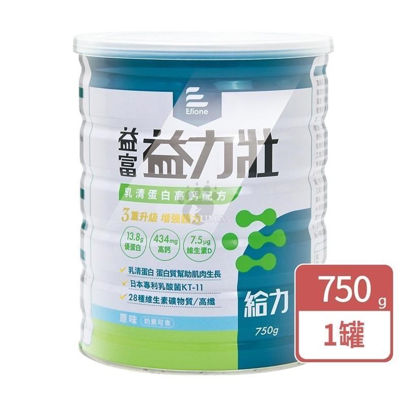 益富 益力壯順力雙好菌高鈣配方 850g/罐 (雙效好菌 高鈣 高維生素D)