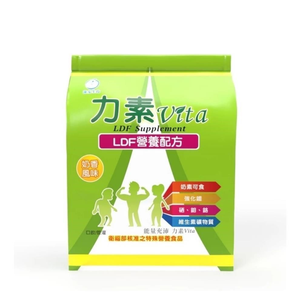 力素LDF營養配方(2970g/袋) 奶香風味 家庭號 奶素可