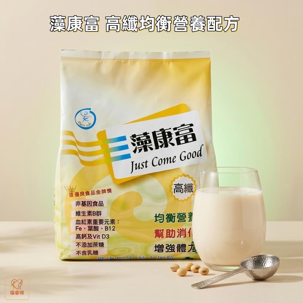 藻康富 高纖均衡營養配方 (2968g/袋) *4袋 家庭號 奶素可