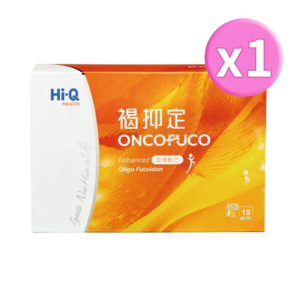 中華海洋生技 Hi-Q褐抑定-加強配方 粉劑 2.4gx15包/盒 (小分子褐藻醣膠)