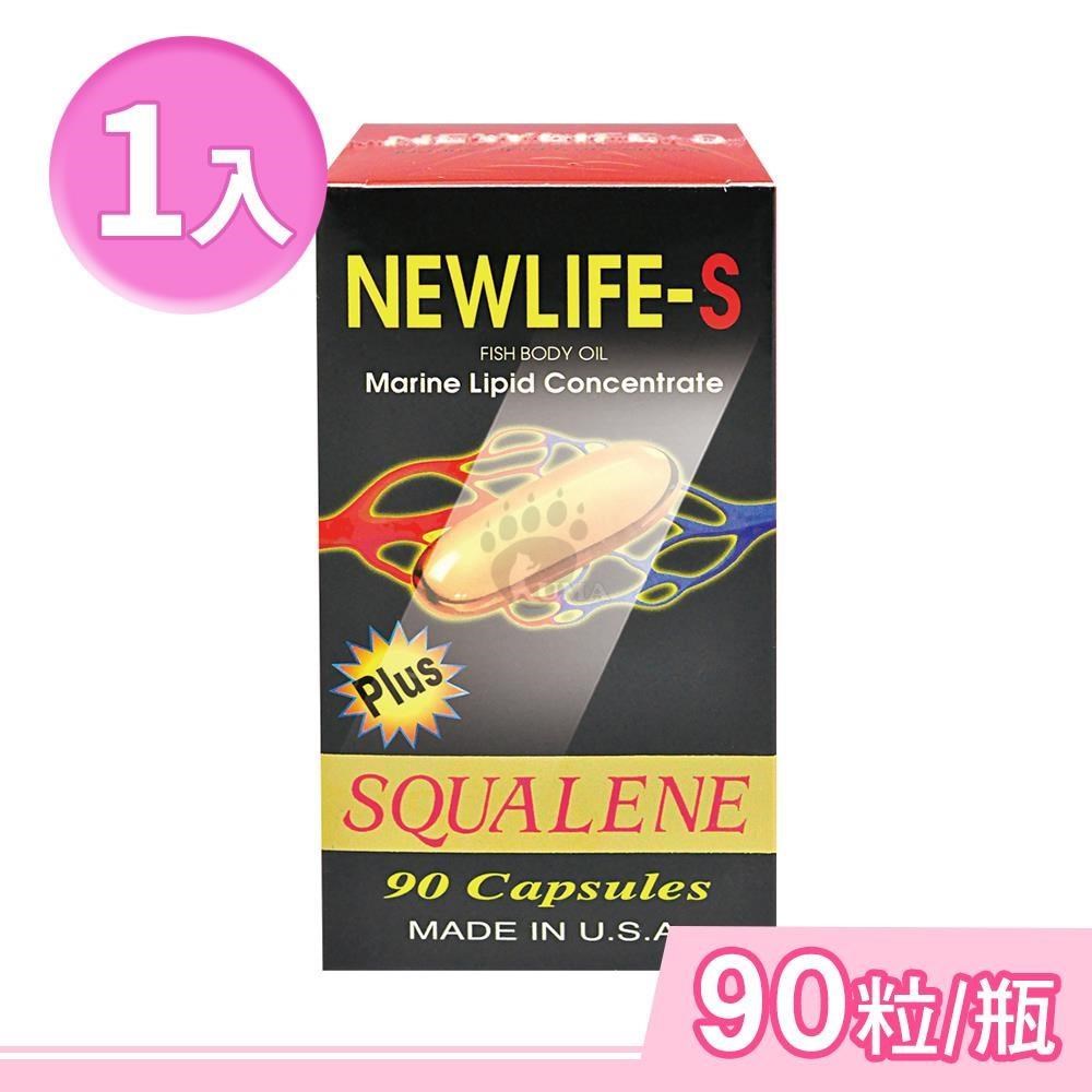 藥聯生技 新生命-S深海魚油膠囊 90粒/瓶