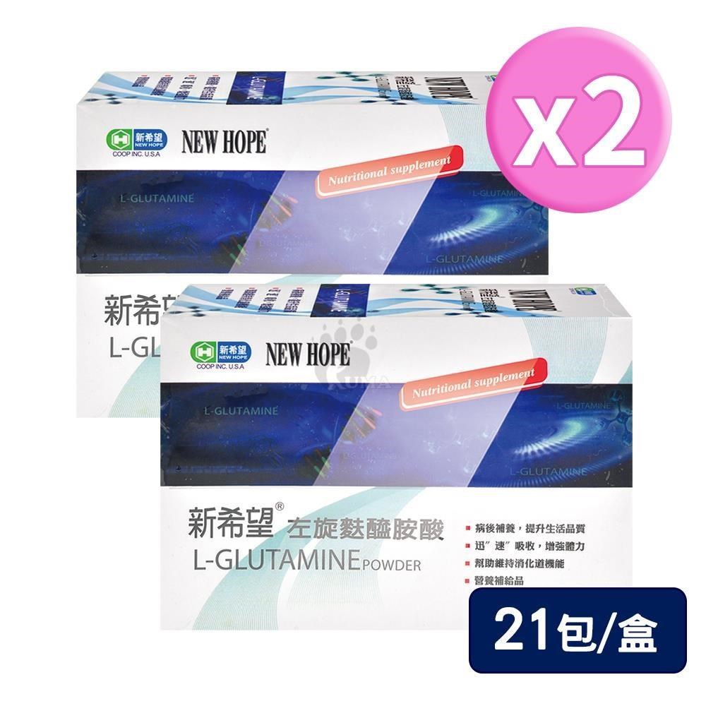 藥聯生技 新希望左旋麩醯胺酸 12gx21包/盒 (2盒)