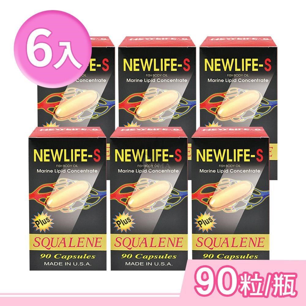 藥聯生技 新生命-S深海魚油膠囊 90粒/瓶 (6瓶)