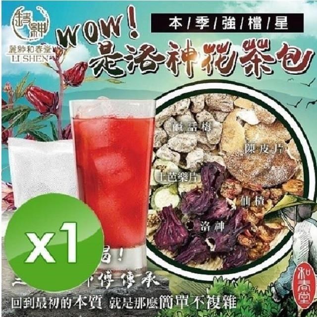麗紳和春堂 仙楂洛神花茶-3入組