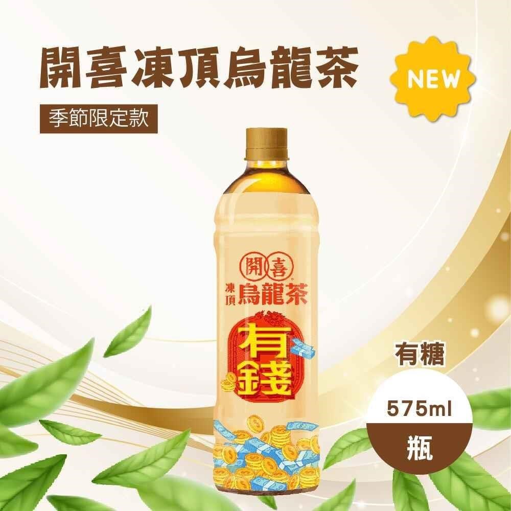 開喜-凍頂烏龍茶有糖款575mlX24入/箱- PChome 24h購物