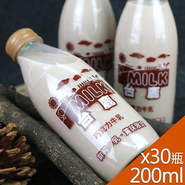 台鹿系列-SGS玻瓶巧克力調味牛奶200mlx30瓶