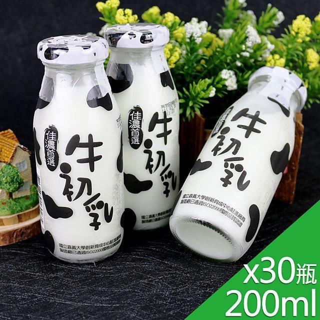台灣好系列-SGS玻瓶牛初乳牛奶200mlx30瓶