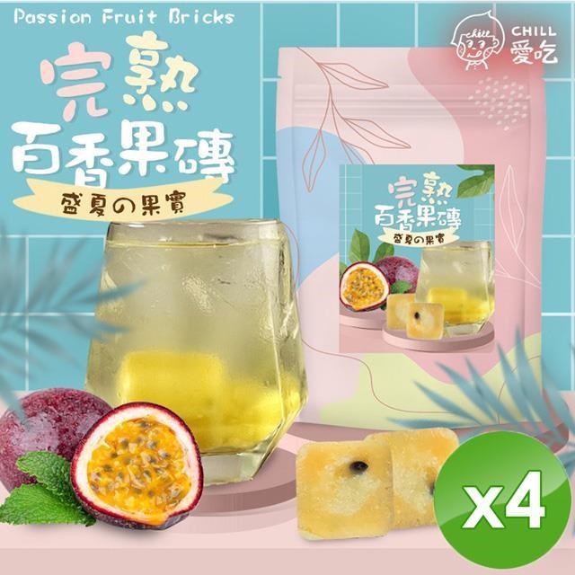 完熟百香果茶磚(10顆/袋)x4袋