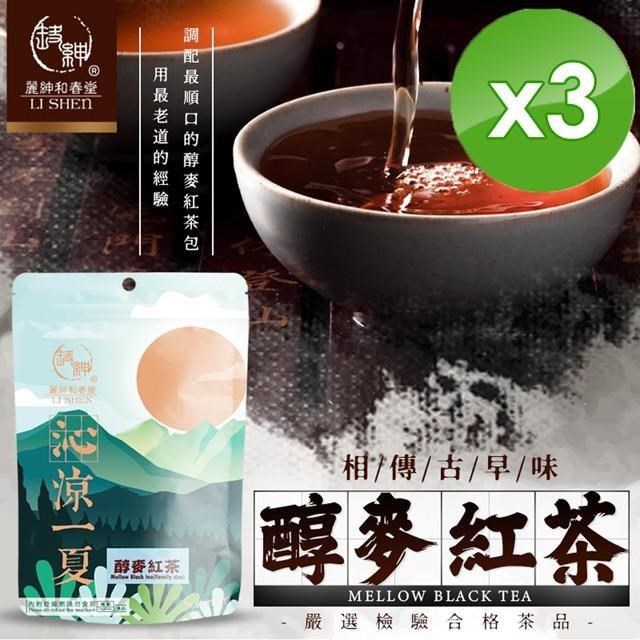 麗紳和春堂 古早味醇麥紅茶家庭號(60gx2包/袋)x3袋