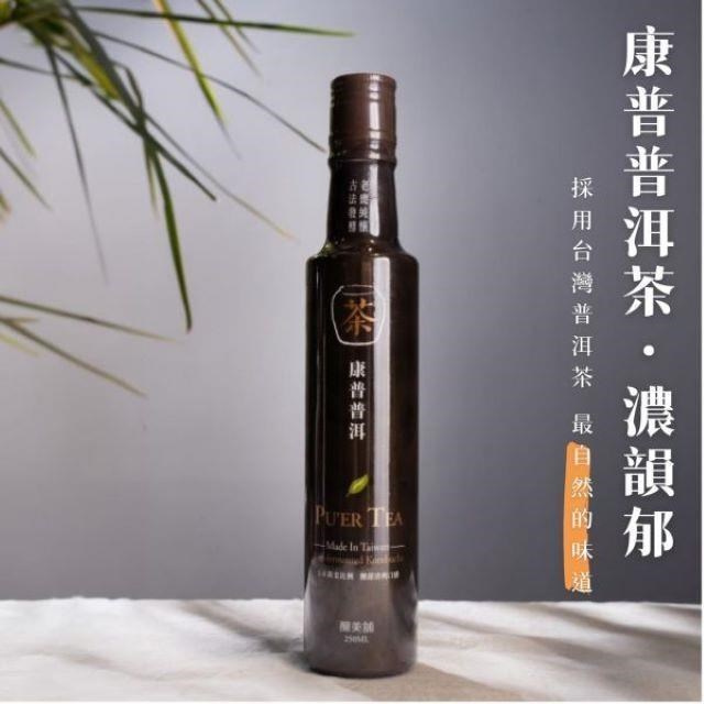 釀美舖天然康普茶醋-普洱茶250ml