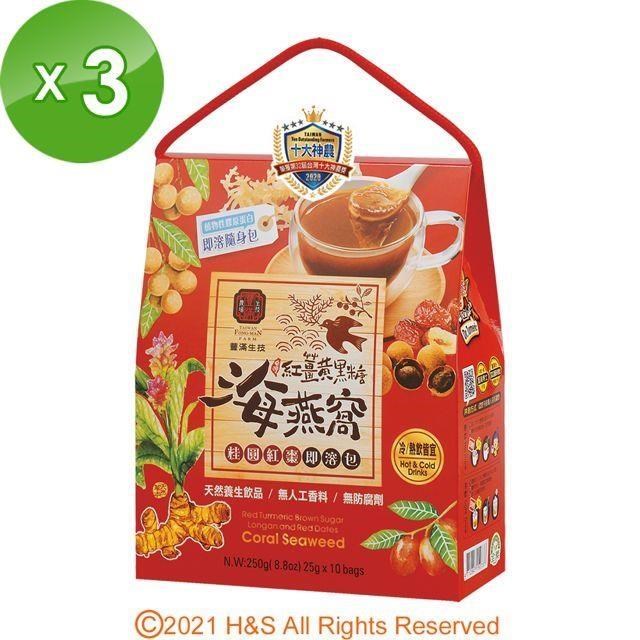 豐滿生技 紅薑黃黑糖海燕窩/桂圓紅棗(即溶包)紅盒 (25gx10包/盒 )3盒組