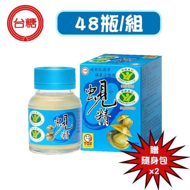 【台糖】原味蜆精x48入(62ml*48入)+隨機贈送隨身包裝保健x2包