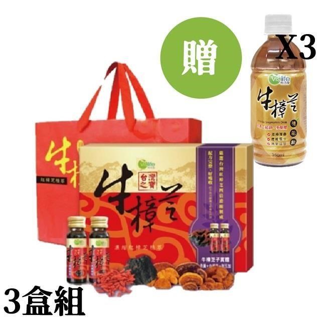 特活綠-頂級牛樟芝養生精華液(30mlx10瓶)X3 贈3瓶牛樟芝機能飲