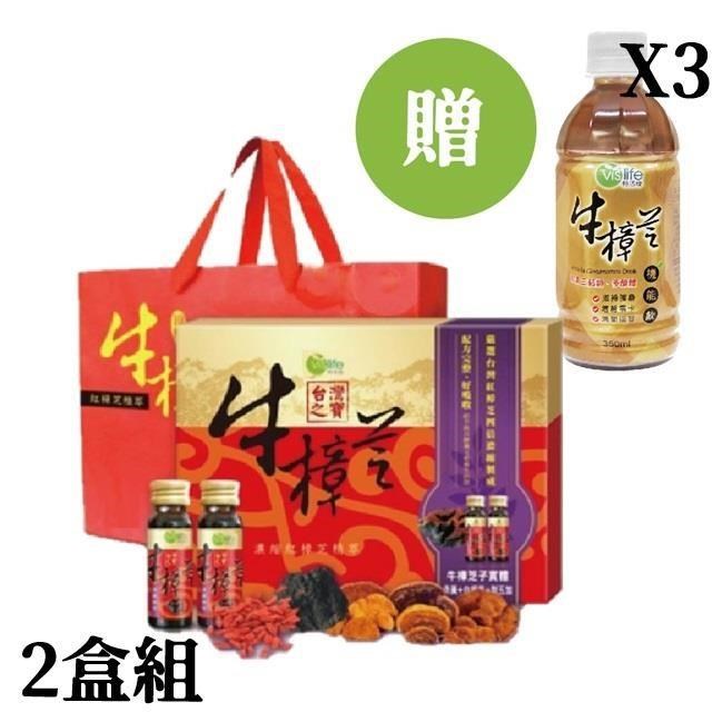 特活綠-頂級牛樟芝養生精華液(30mlx10瓶)X2 贈3瓶牛樟芝機能飲