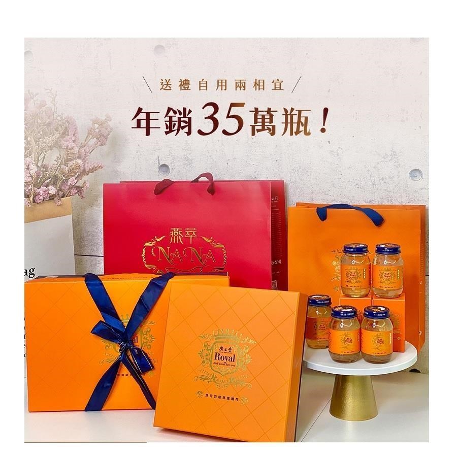 廣生堂 君燕幸福燕窩飲75ml-6入 買2盒送燕窩女寶膏30入