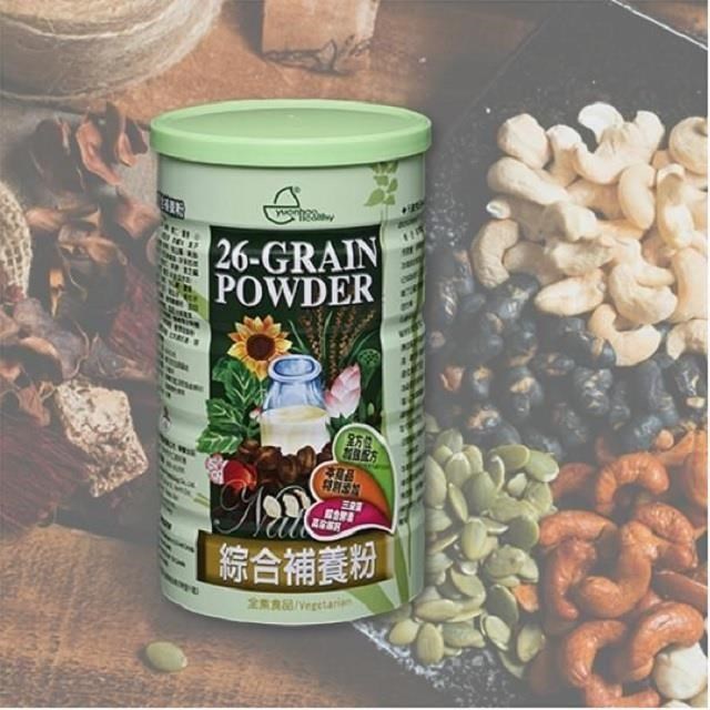 元豪純天然補養粉/3罐組