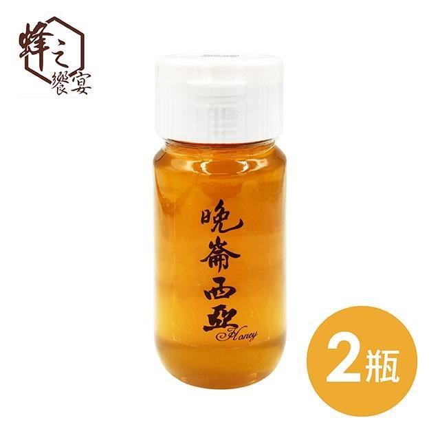 蜂之饗宴 【南紡購物中心】 晚崙西亞蜂蜜700公克-2瓶組