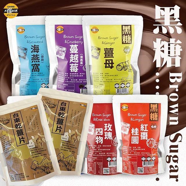 sun-cet. 太禓食品 【南紡購物中心】 脈輪黑糖茶磚(350g/包)+台東高山老薑片(100g/包)