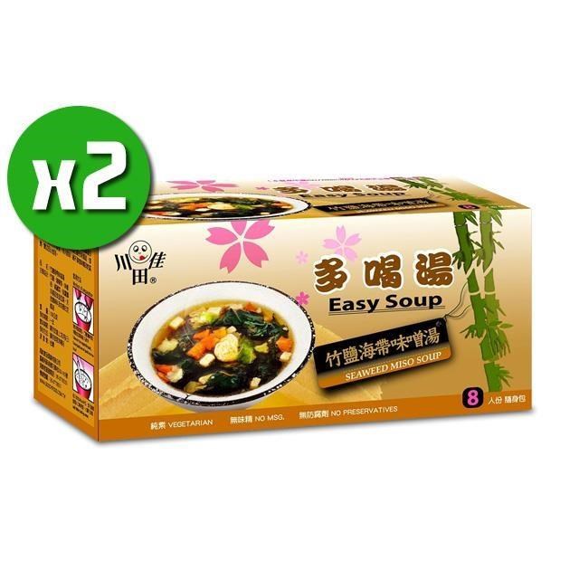 竹鹽海帶味噌湯x2盒(8包/盒)